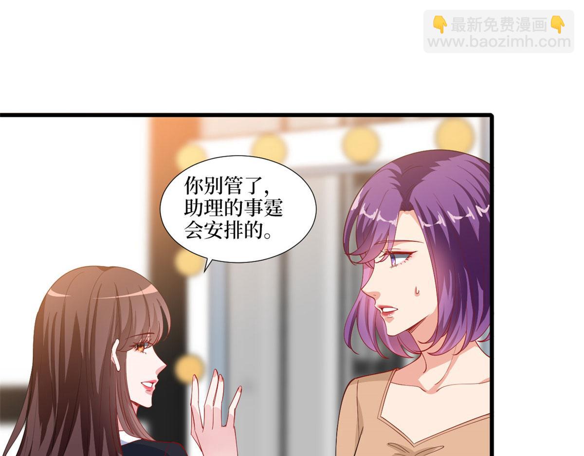 第223话 见家长26