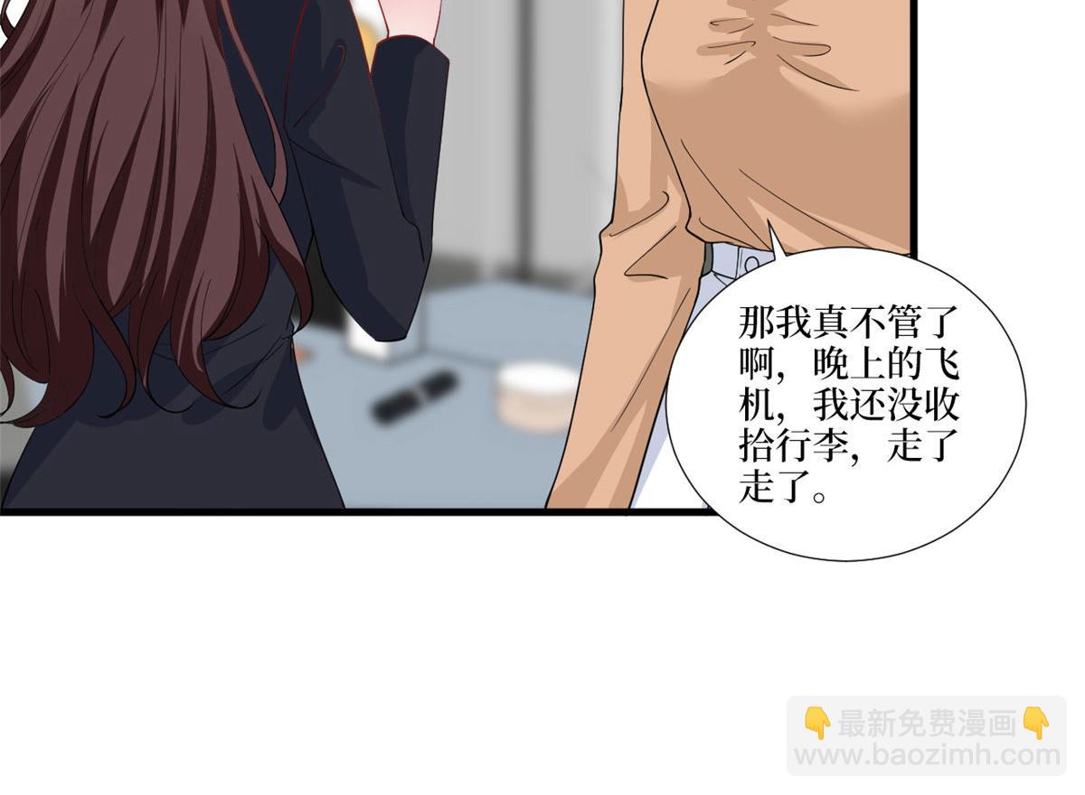 第223话 见家长27