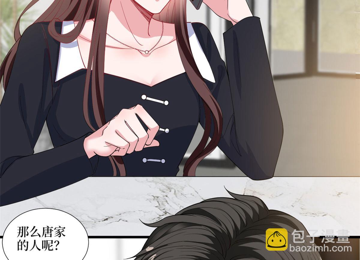 第223话 见家长33