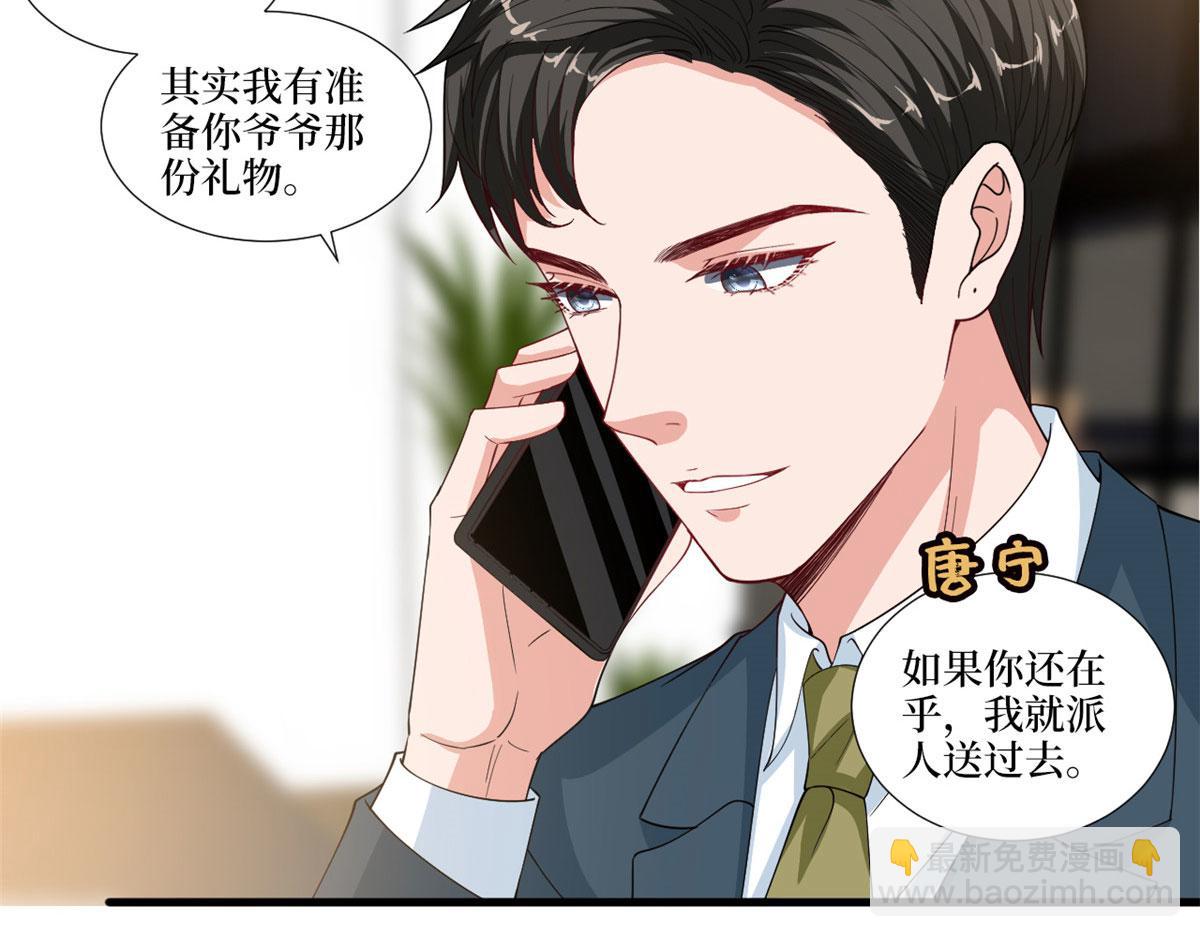 第223话 见家长34