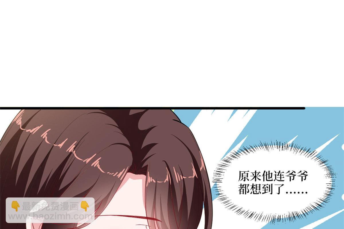第223话 见家长35