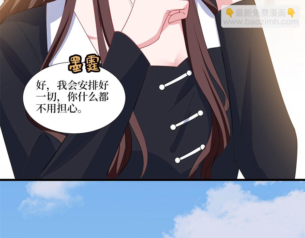 第223话 见家长38