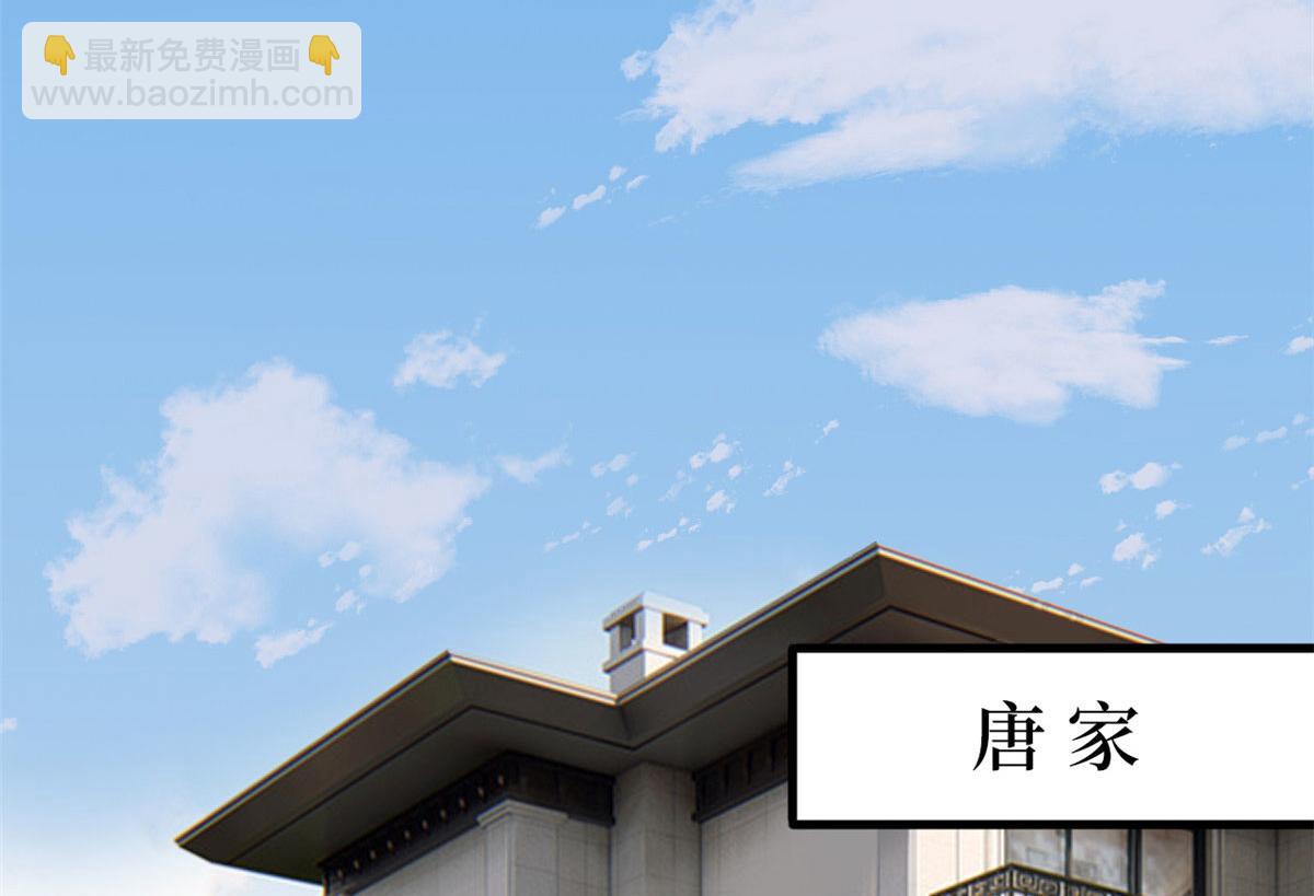 第223话 见家长39