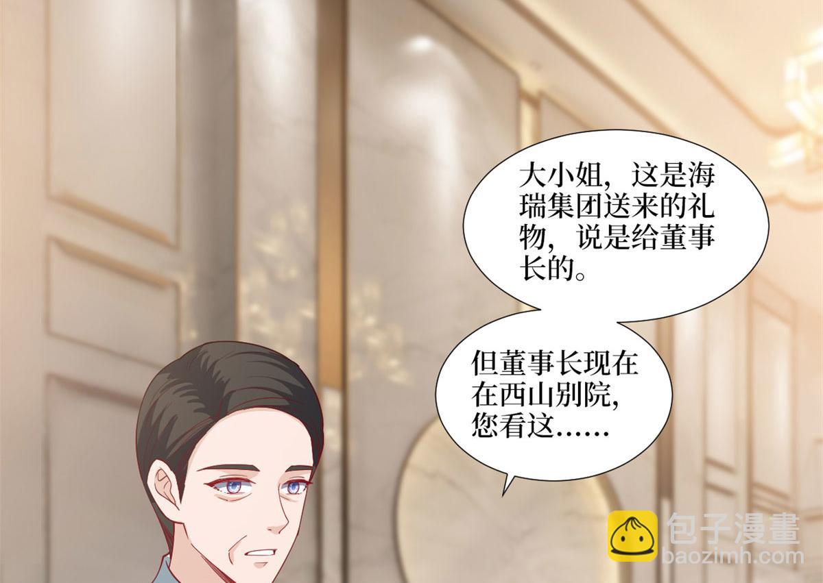 第223话 见家长43