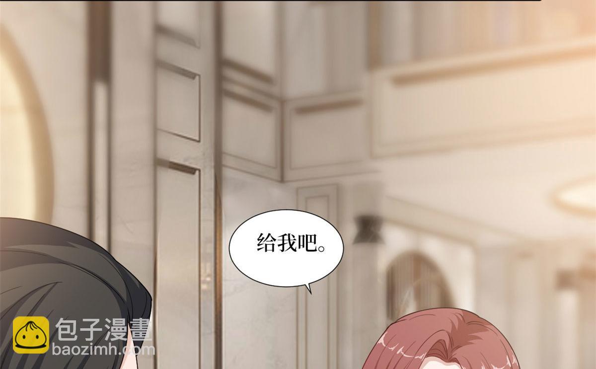 第223话 见家长45