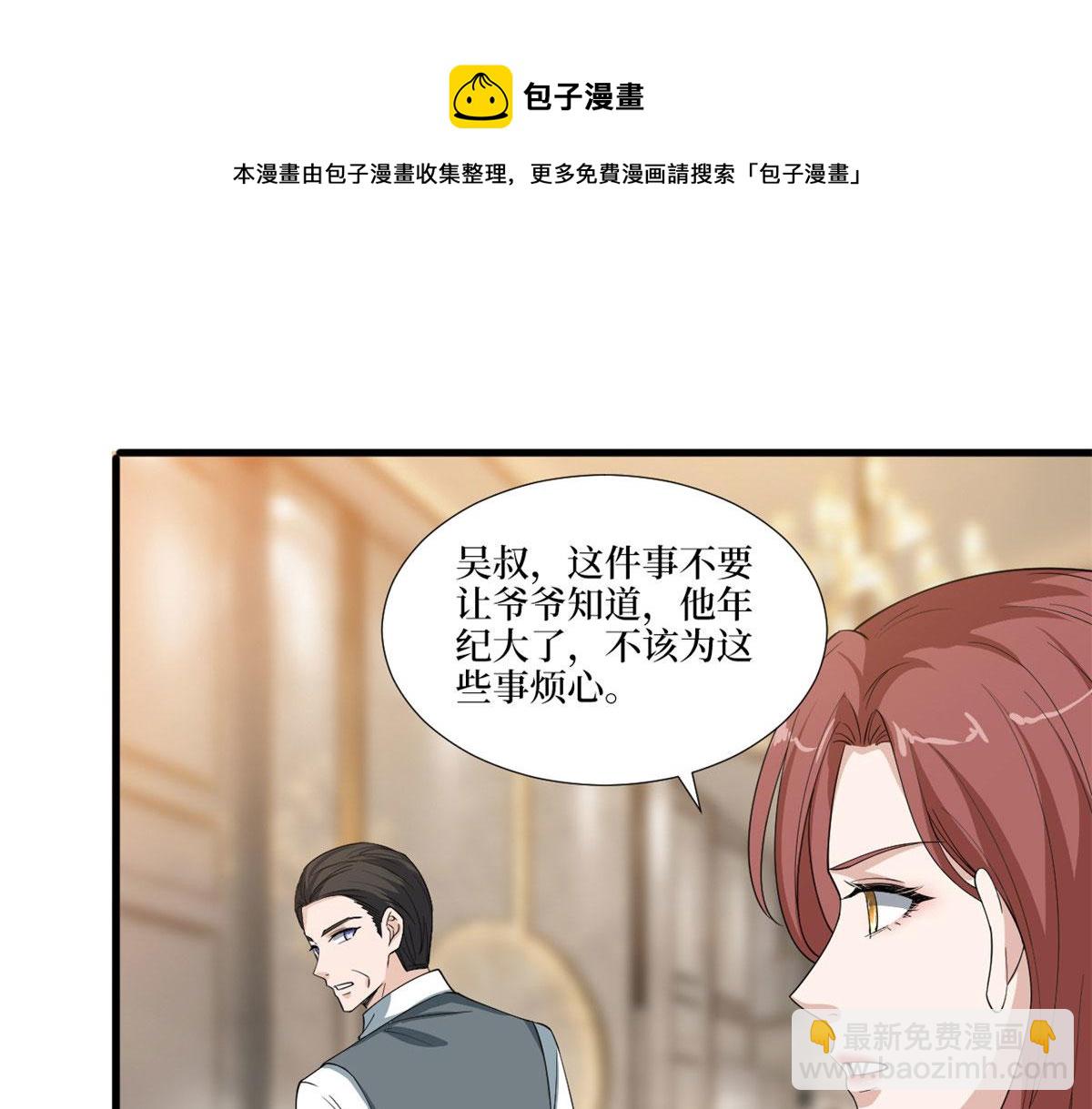第223话 见家长48
