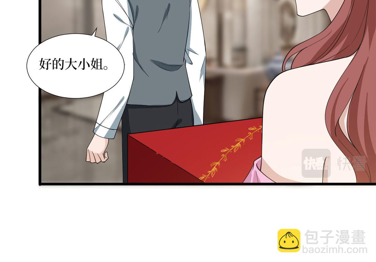 第223话 见家长49