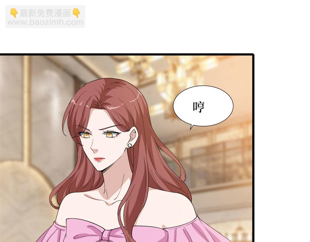 第223话 见家长54