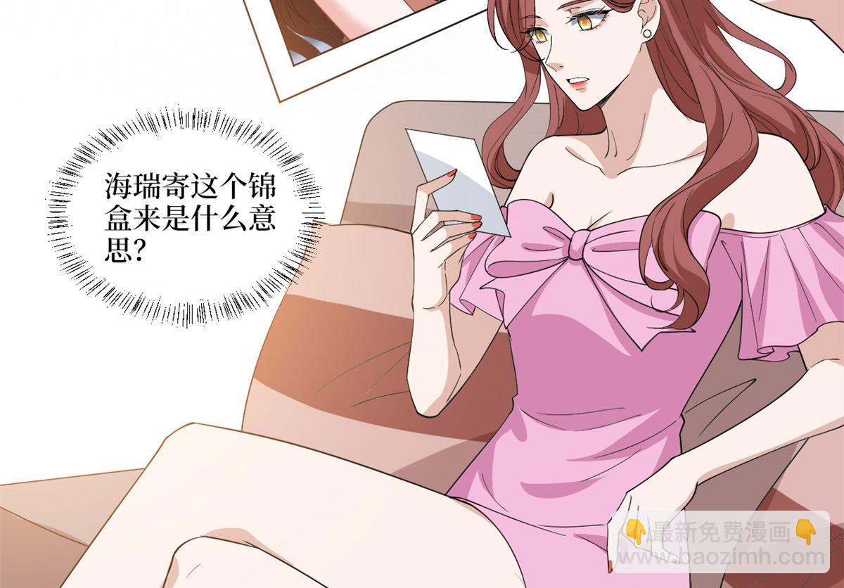第223话 见家长59