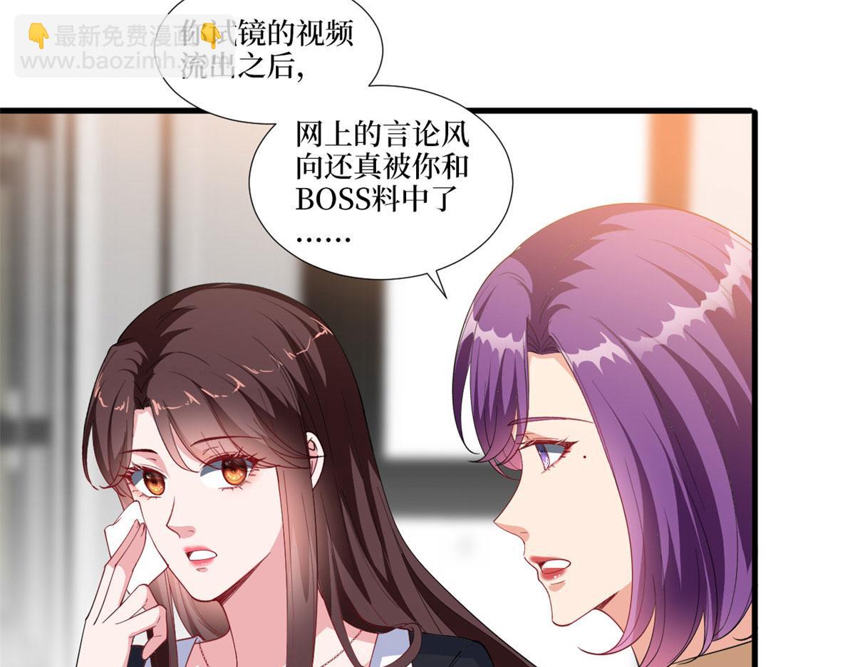 第223话 见家长6