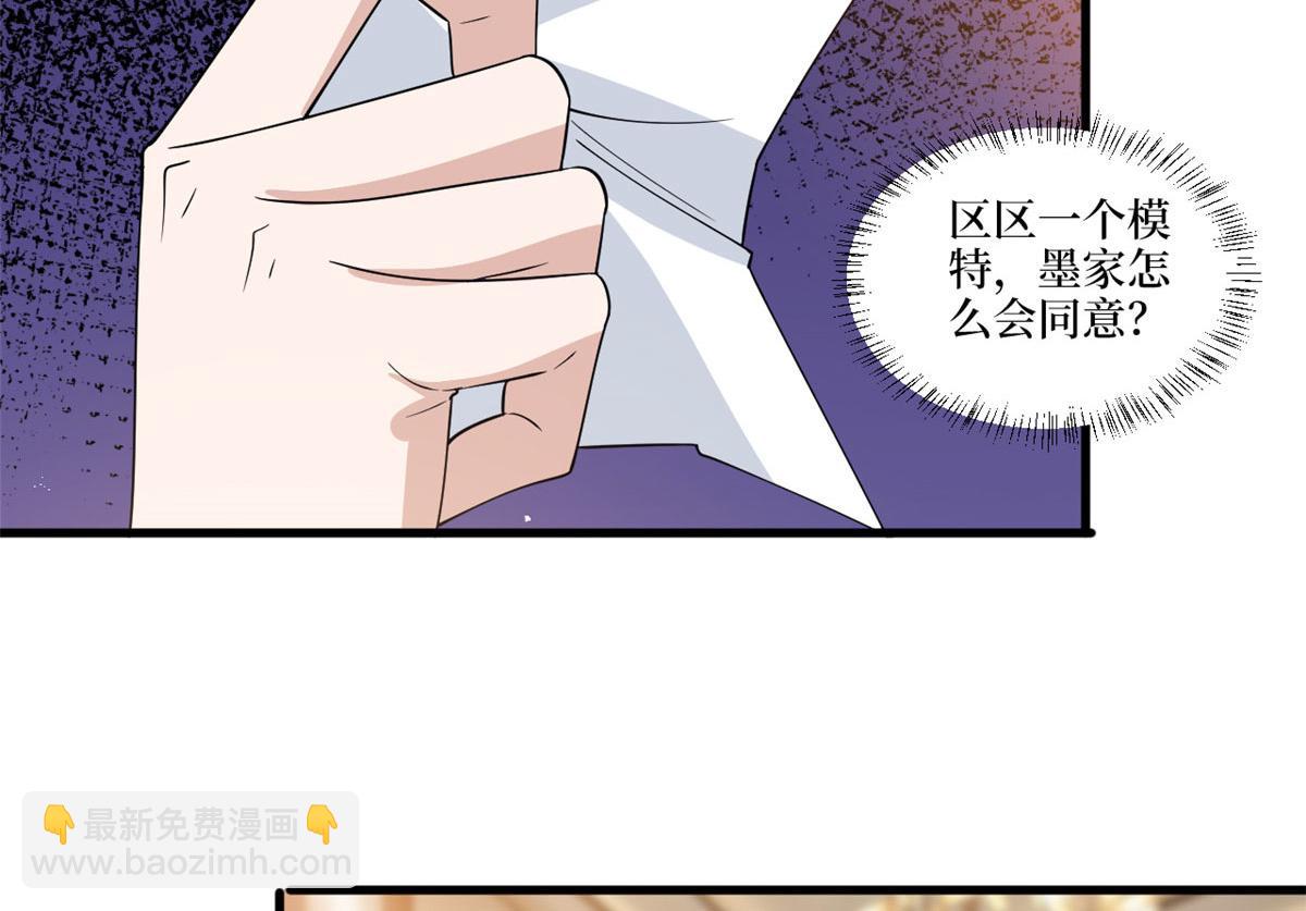 第223话 见家长61