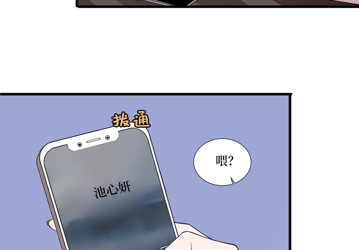 第223话 见家长63