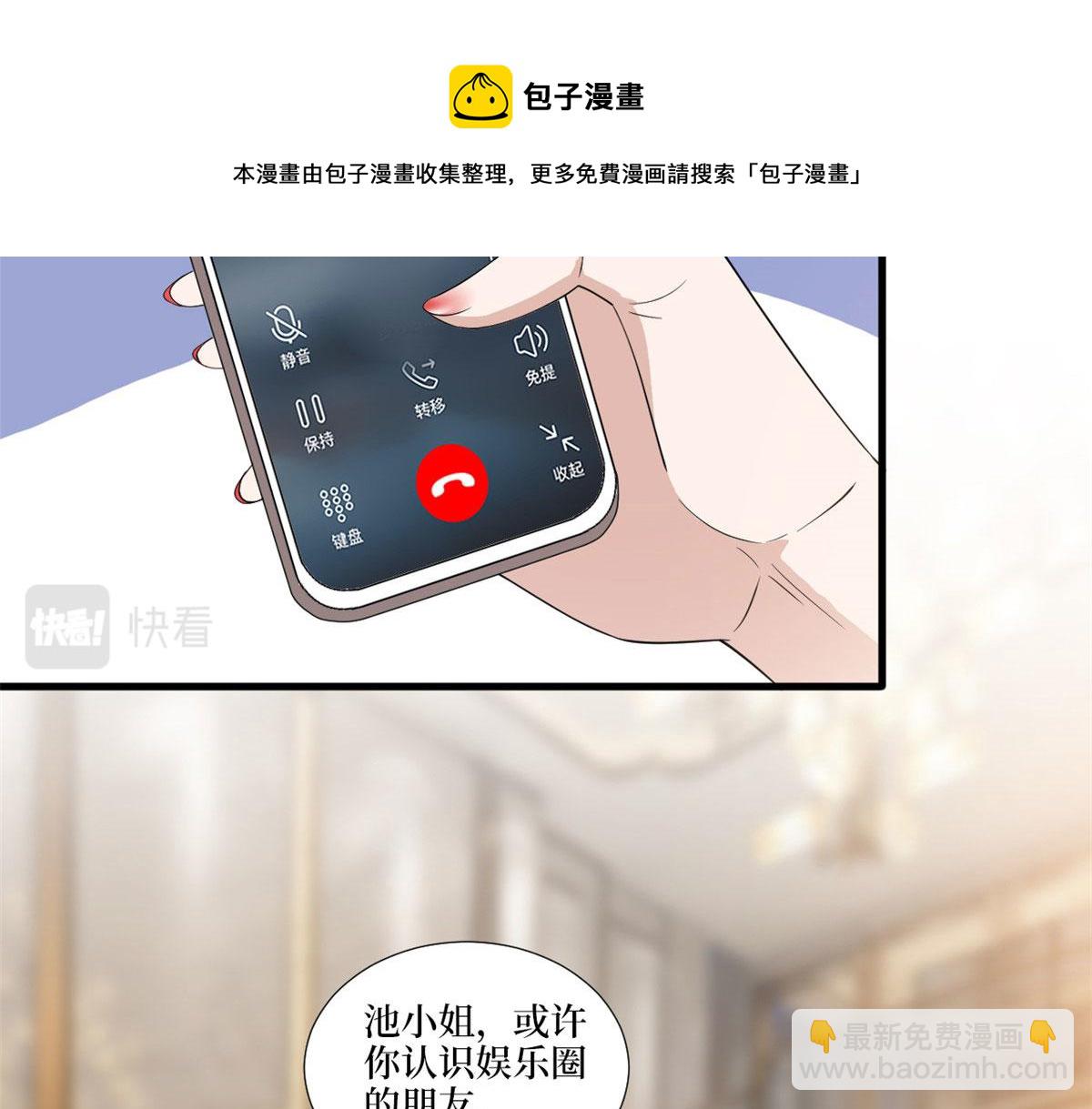 第223话 见家长64
