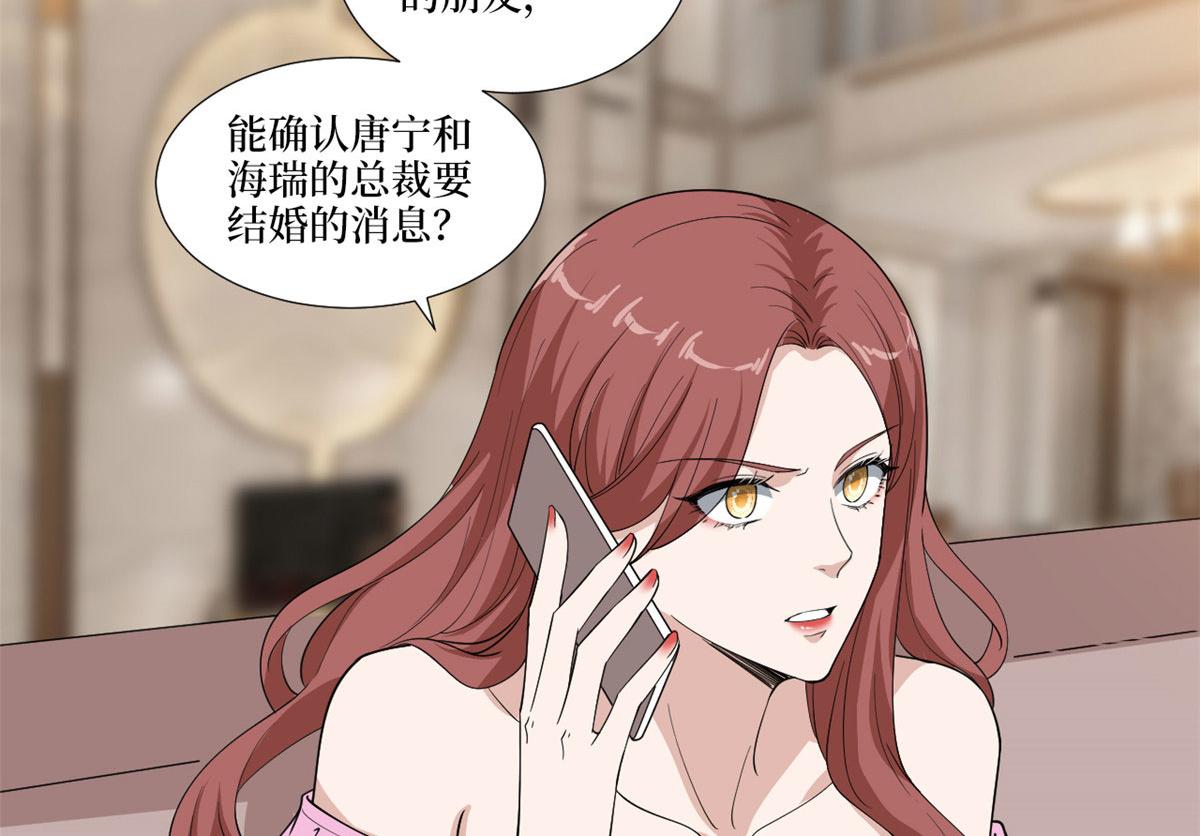 第223话 见家长65