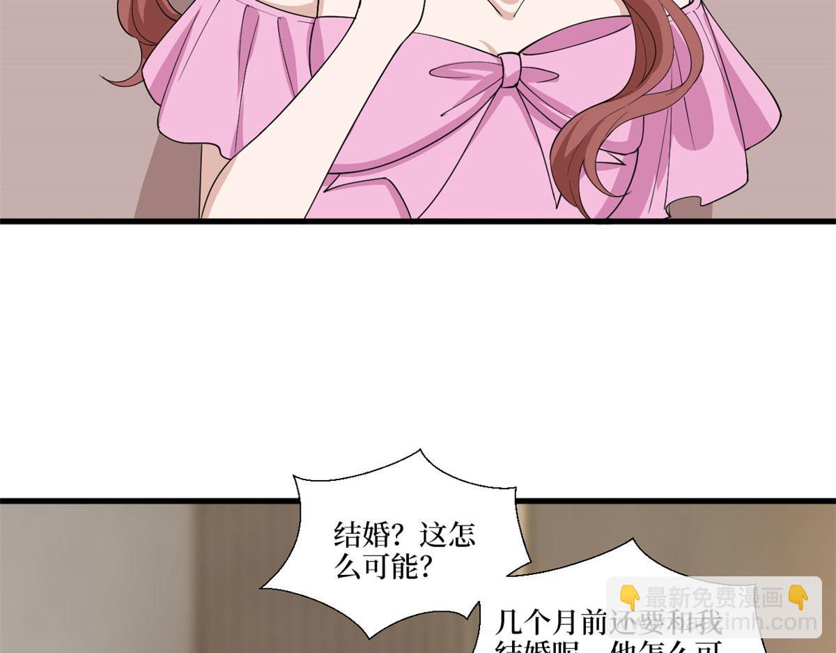 第223话 见家长66