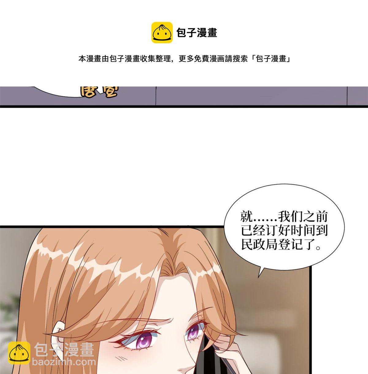 第223话 见家长68