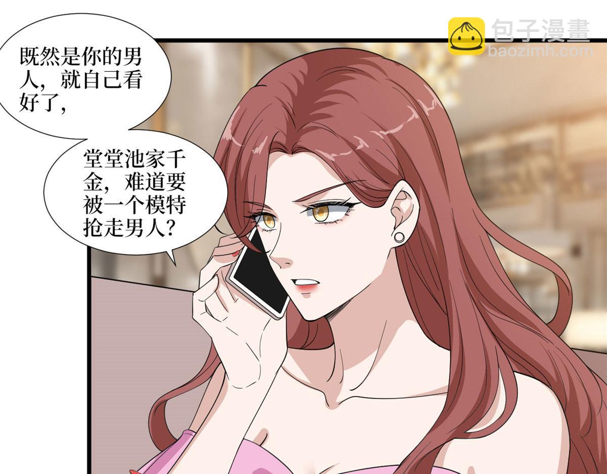 第223话 见家长70