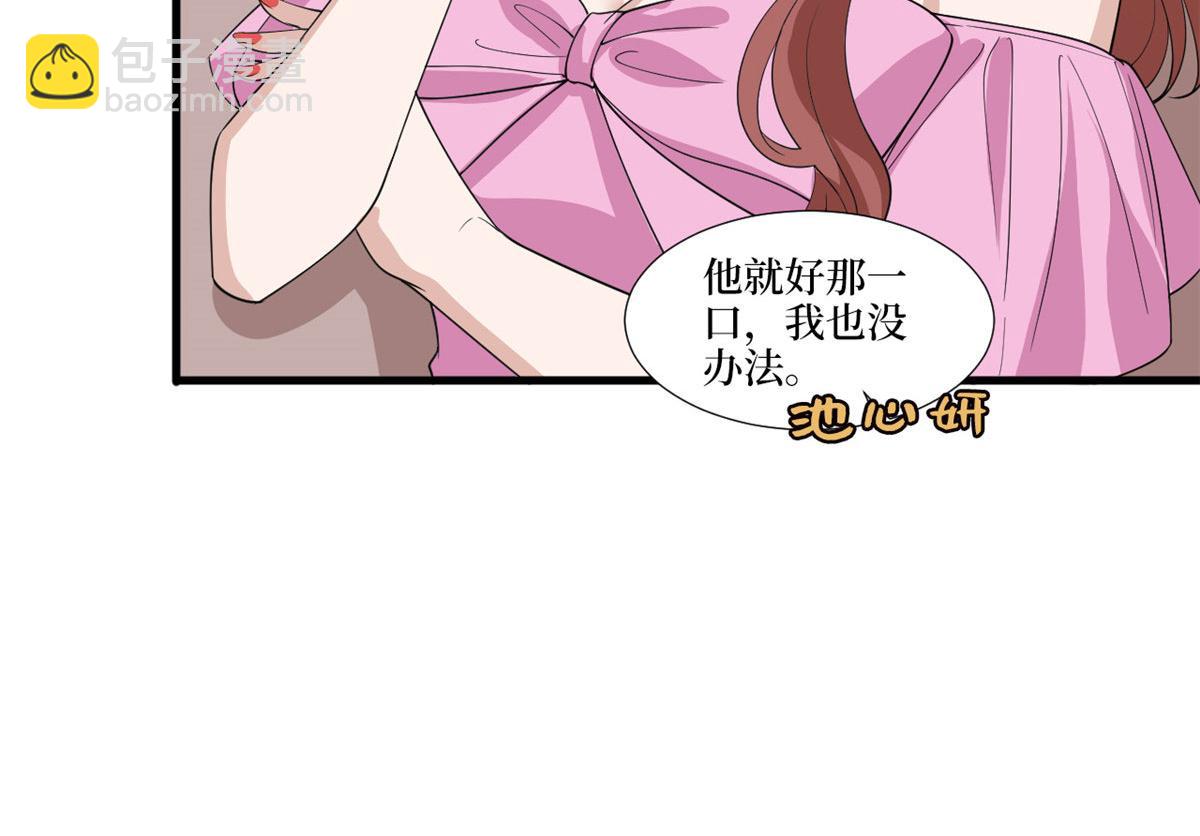 第223话 见家长71