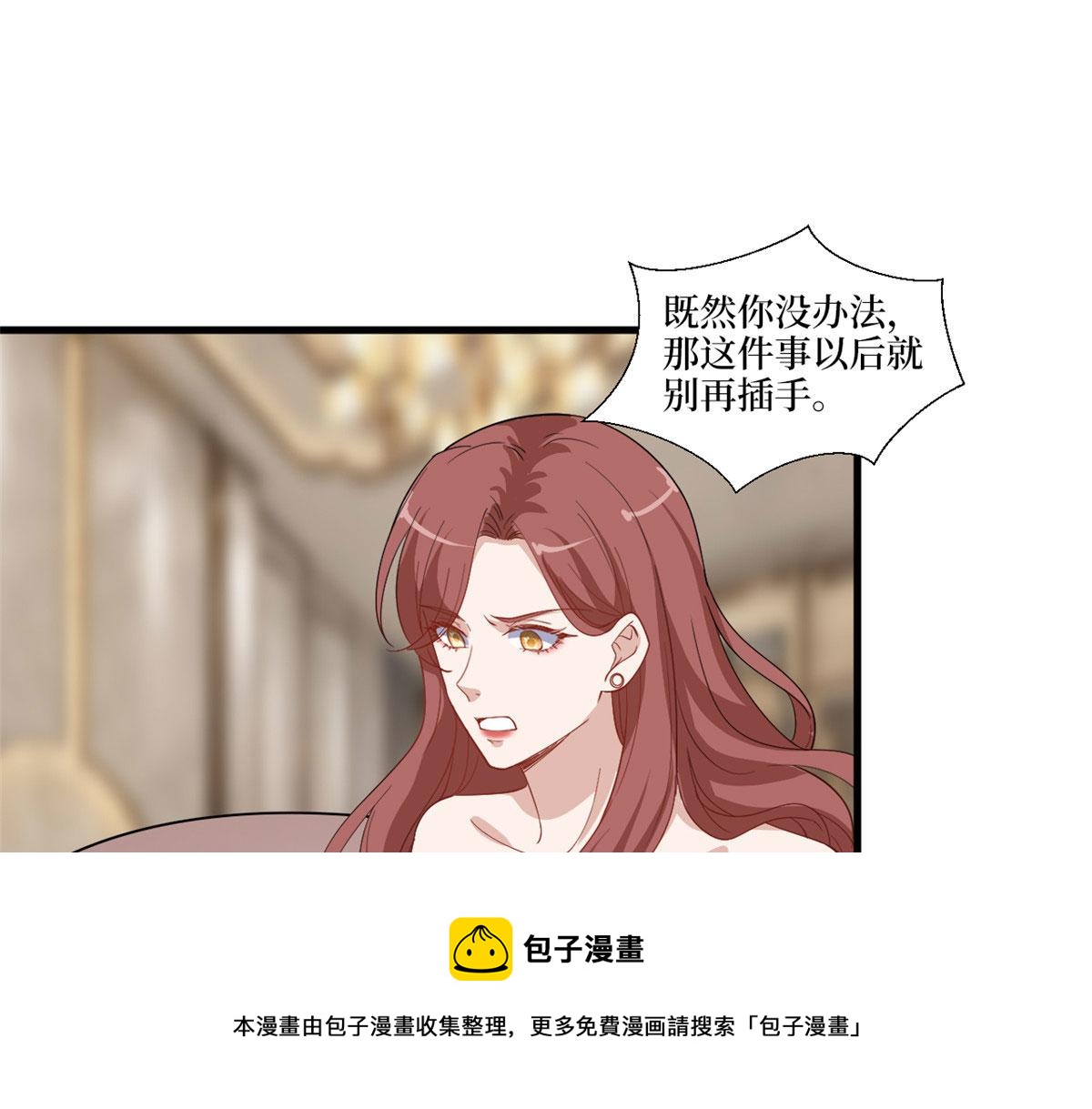 第223话 见家长72