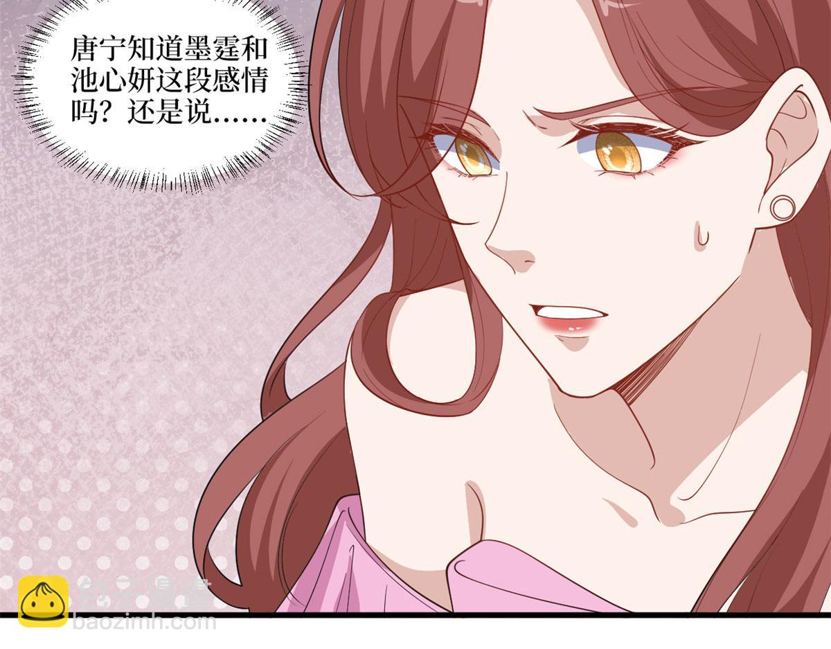 第223话 见家长74