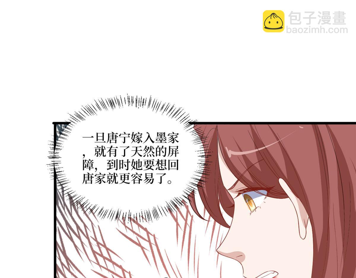 第223话 见家长75