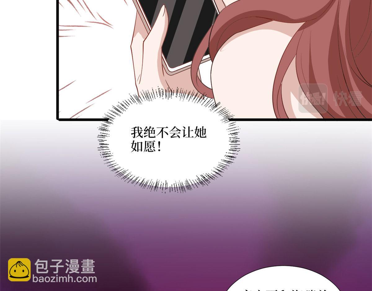 第223话 见家长77