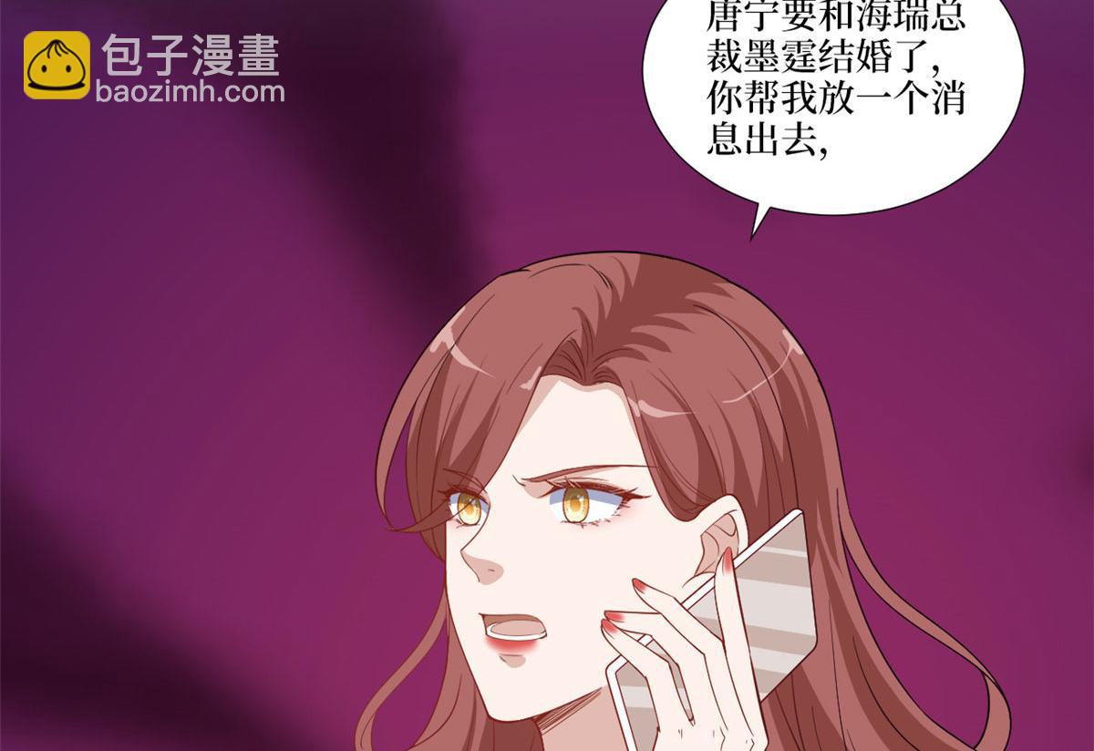 第223话 见家长78