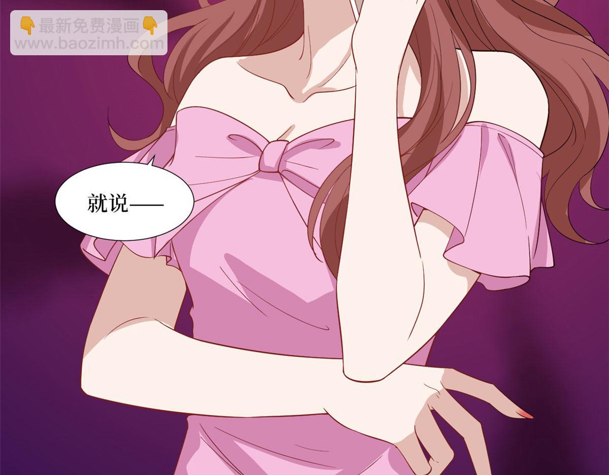 第223话 见家长79