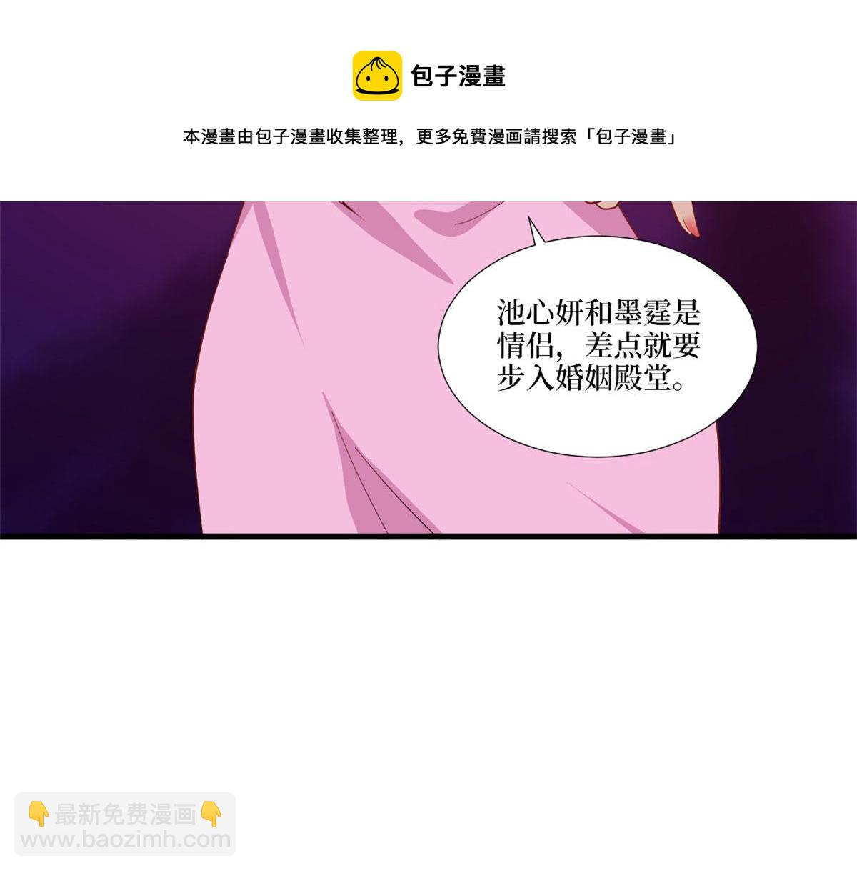 第223话 见家长80