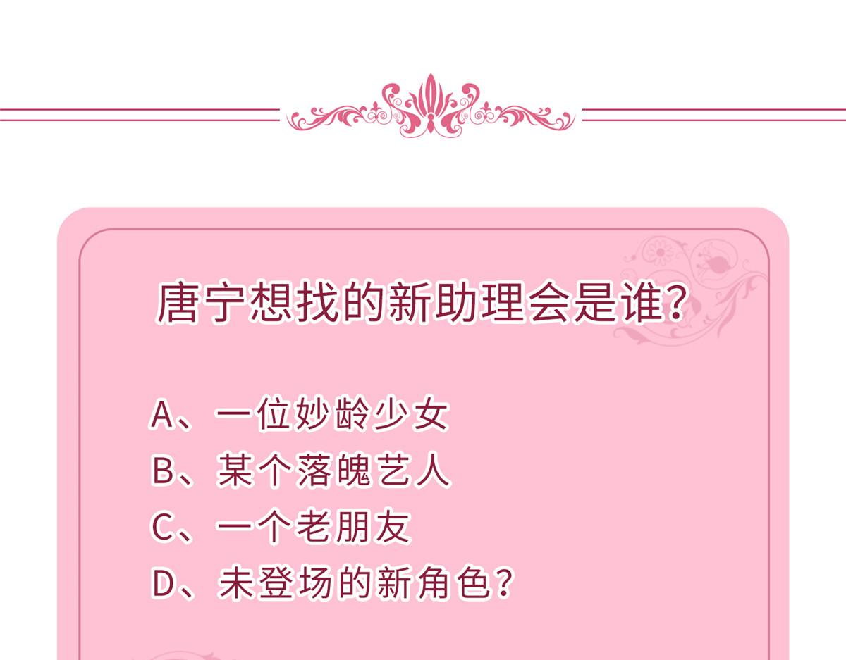 第223话 见家长82