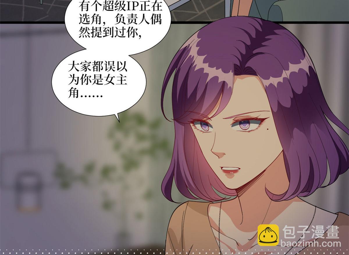 第223话 见家长9