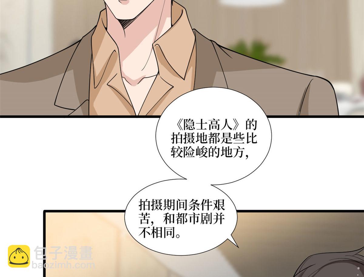 第224话 新助理11