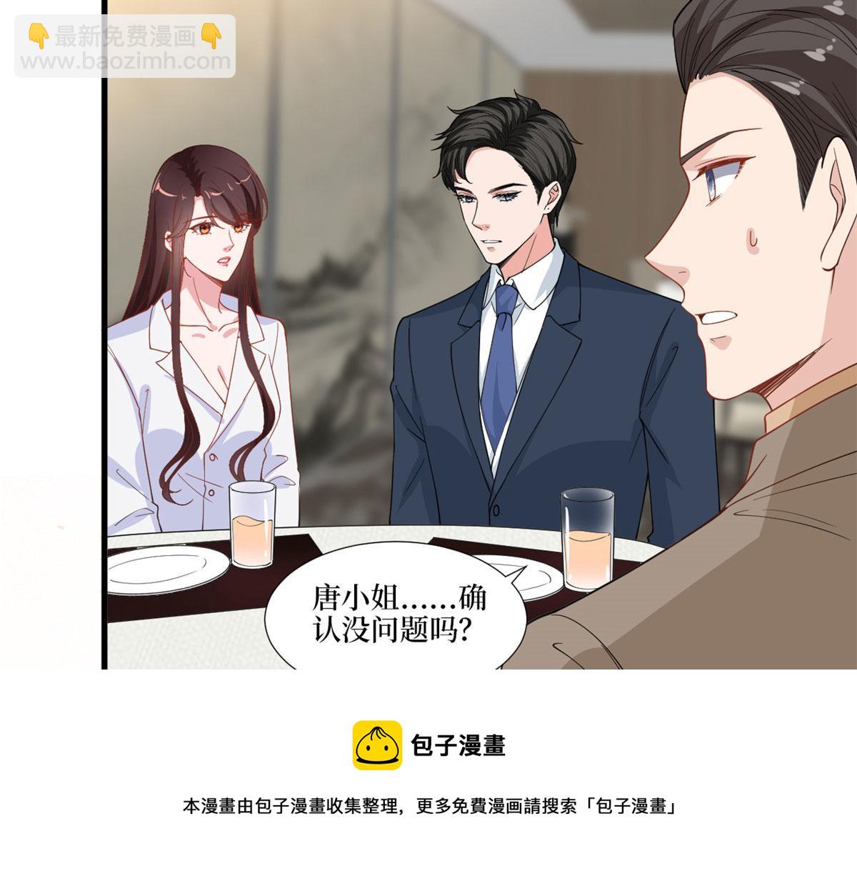 第224话 新助理12