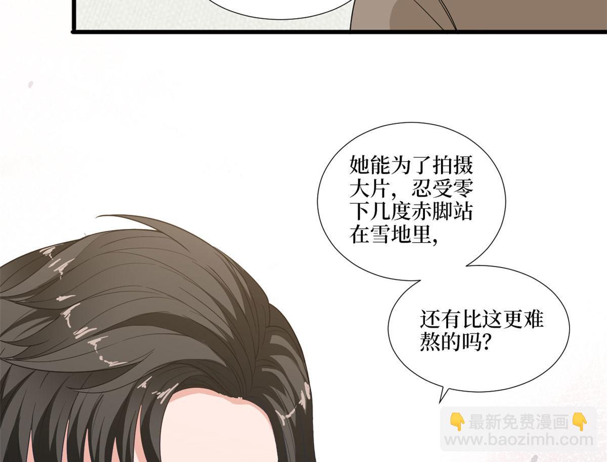 第224话 新助理13