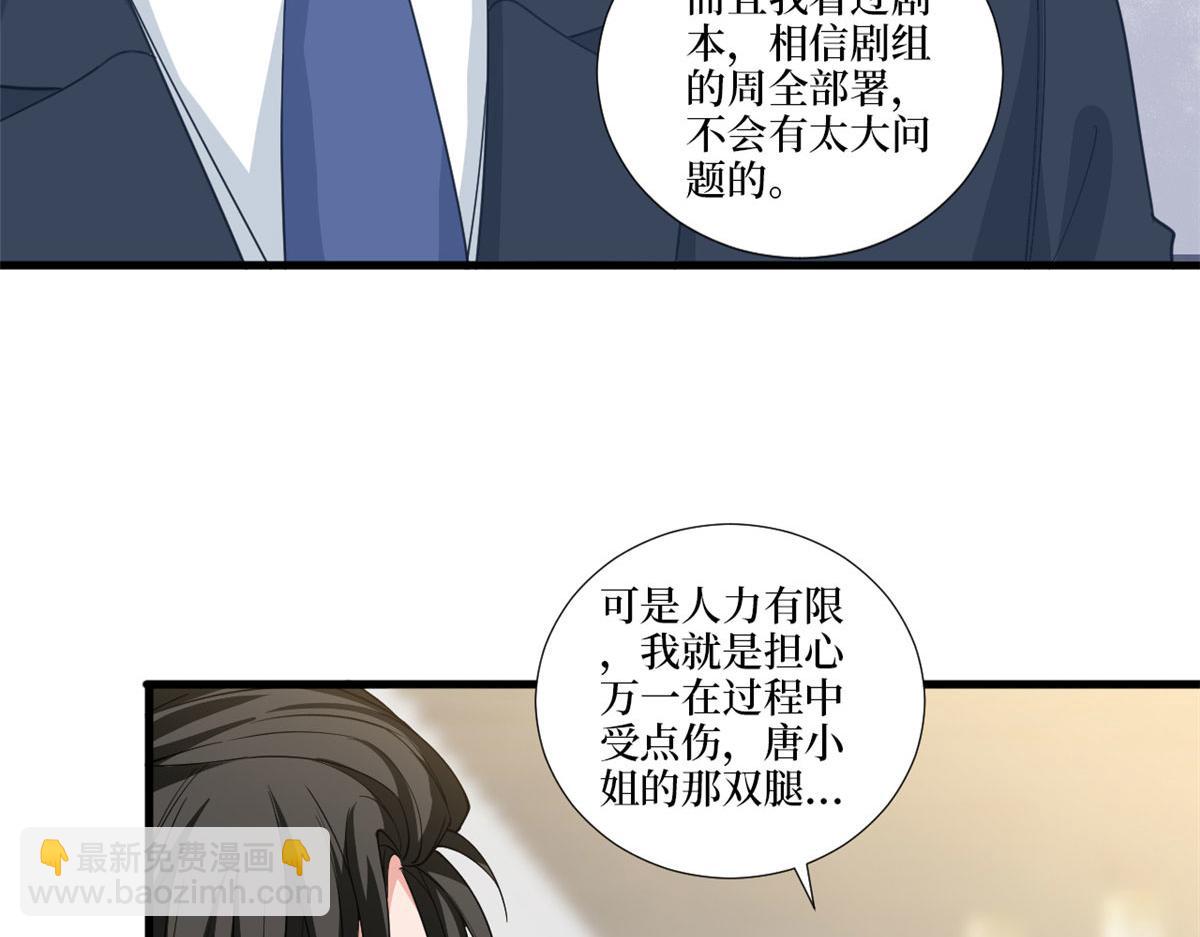 第224话 新助理15
