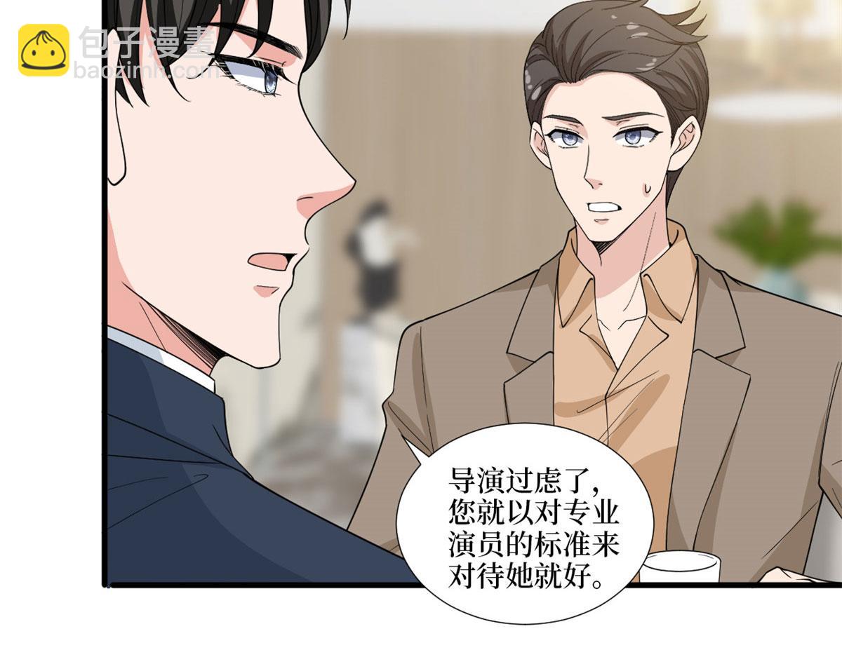 第224话 新助理17