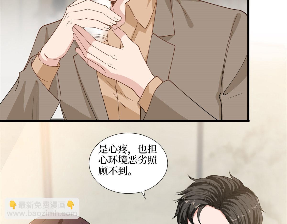 第224话 新助理19
