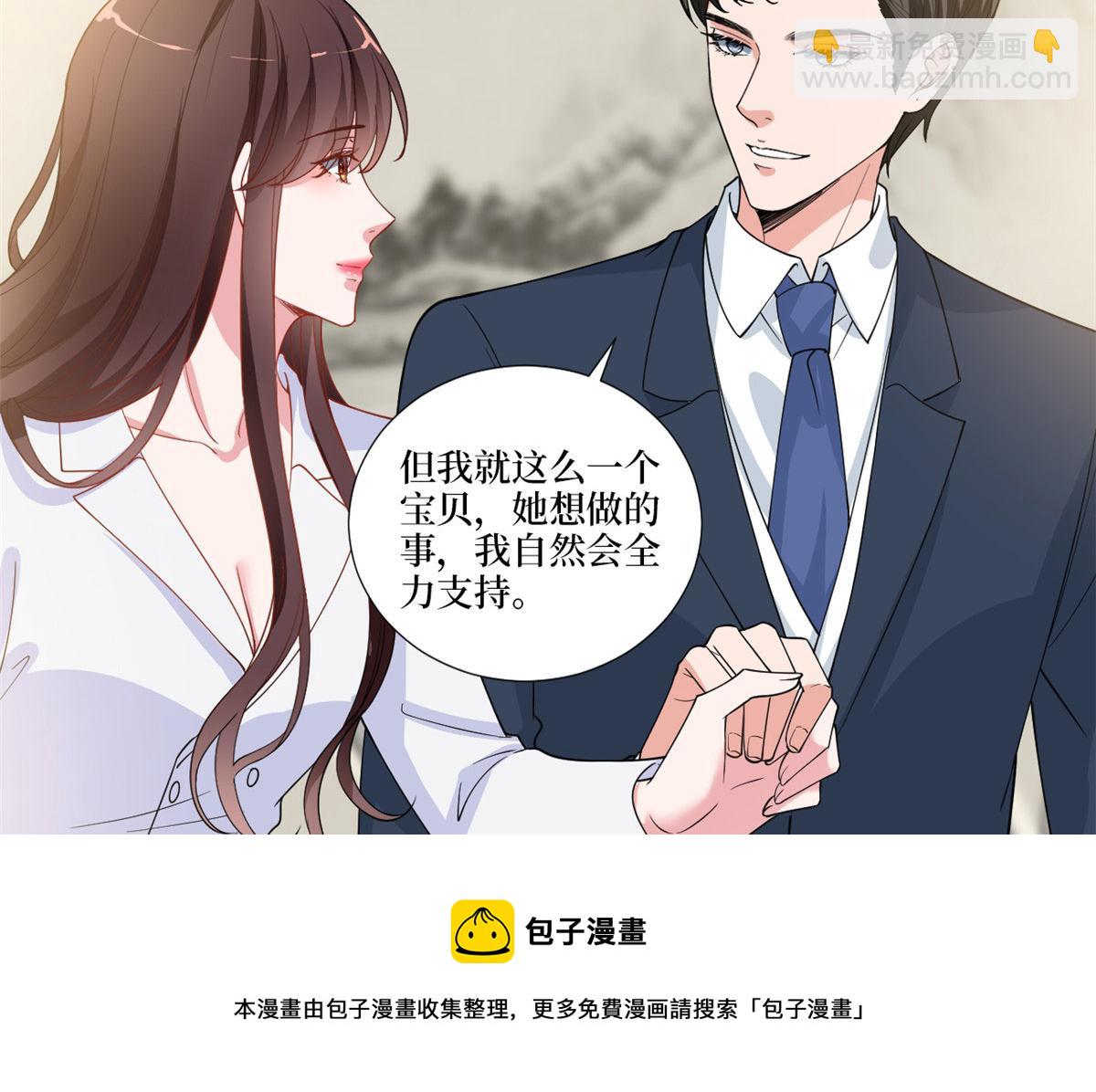 第224话 新助理20