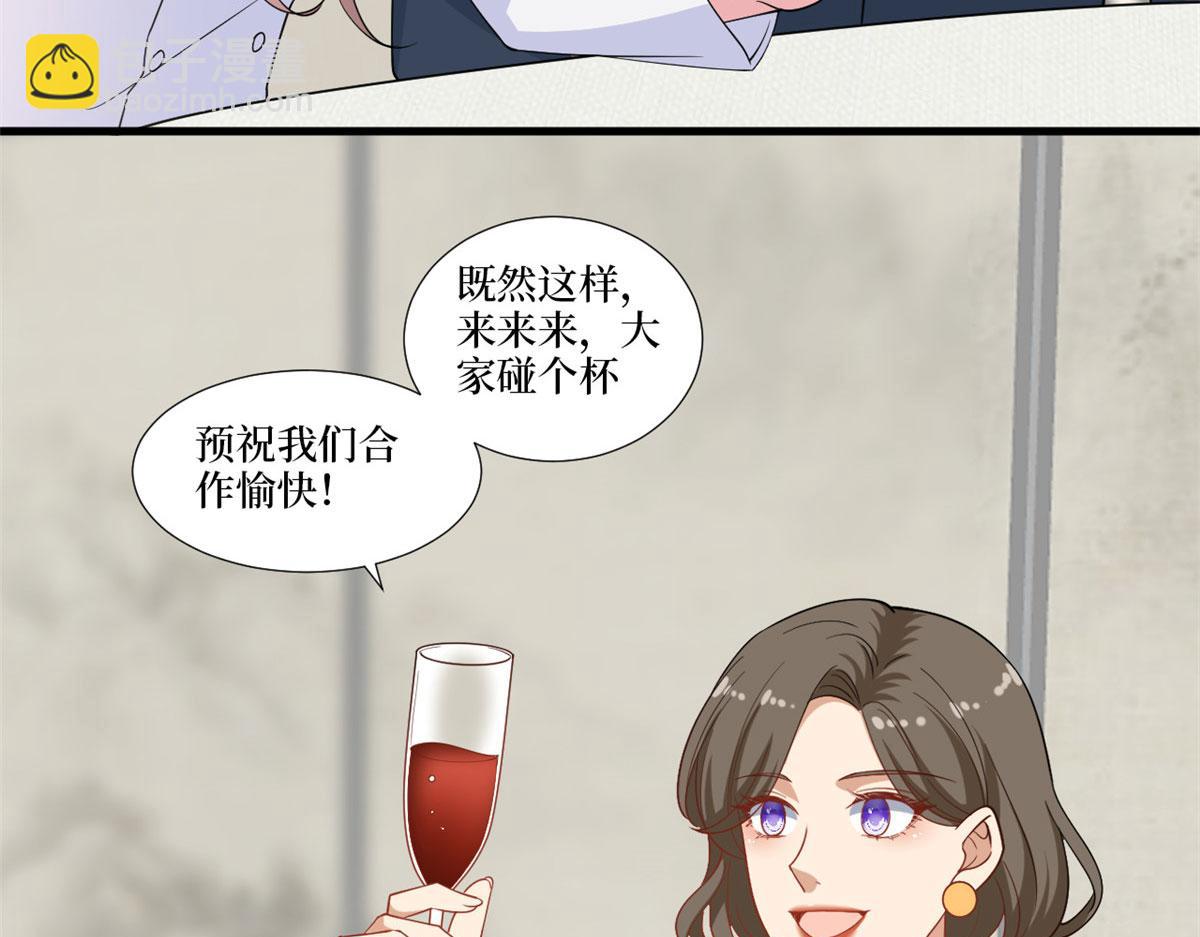 第224话 新助理21