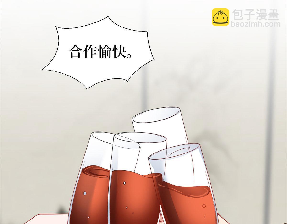 第224话 新助理23