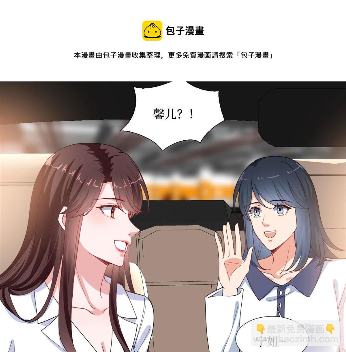 第224话 新助理28