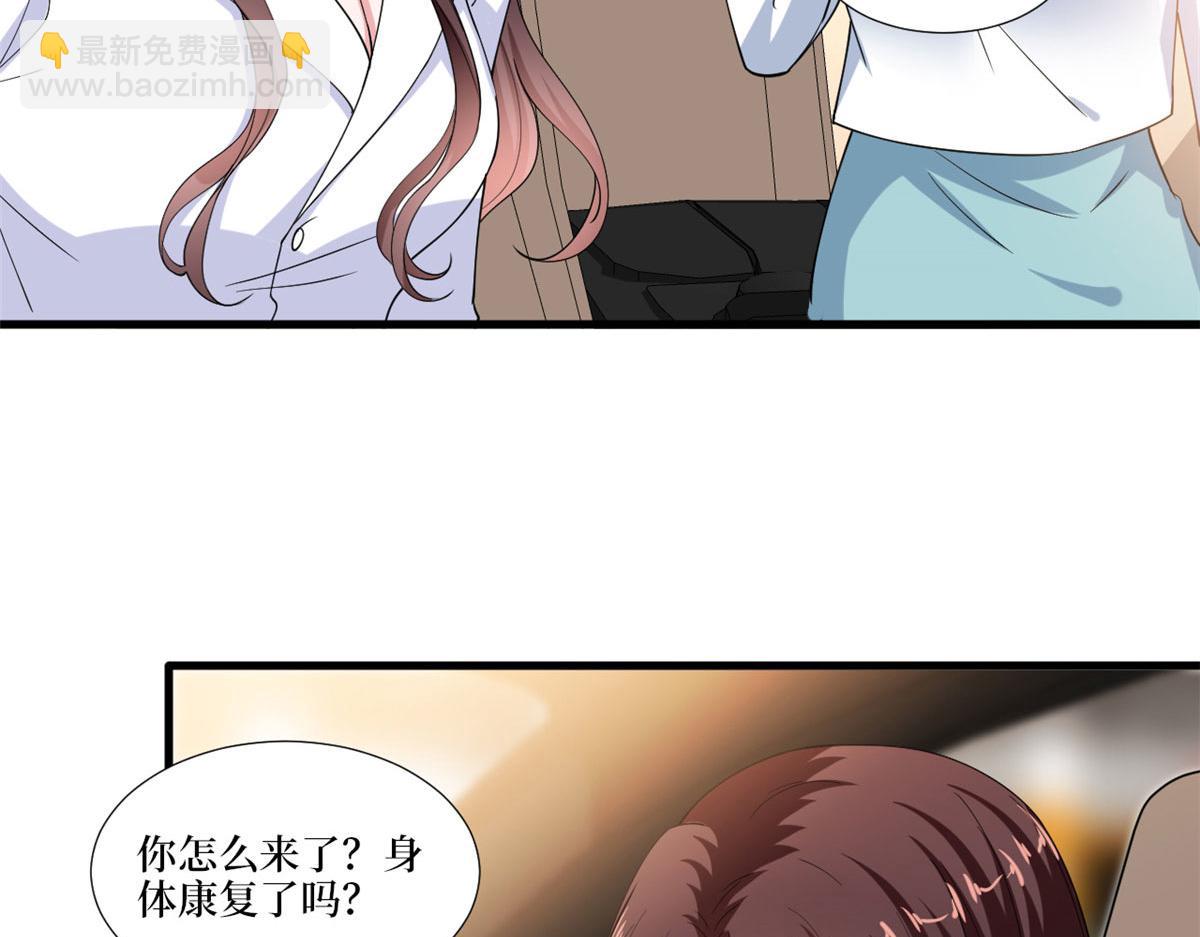第224话 新助理29