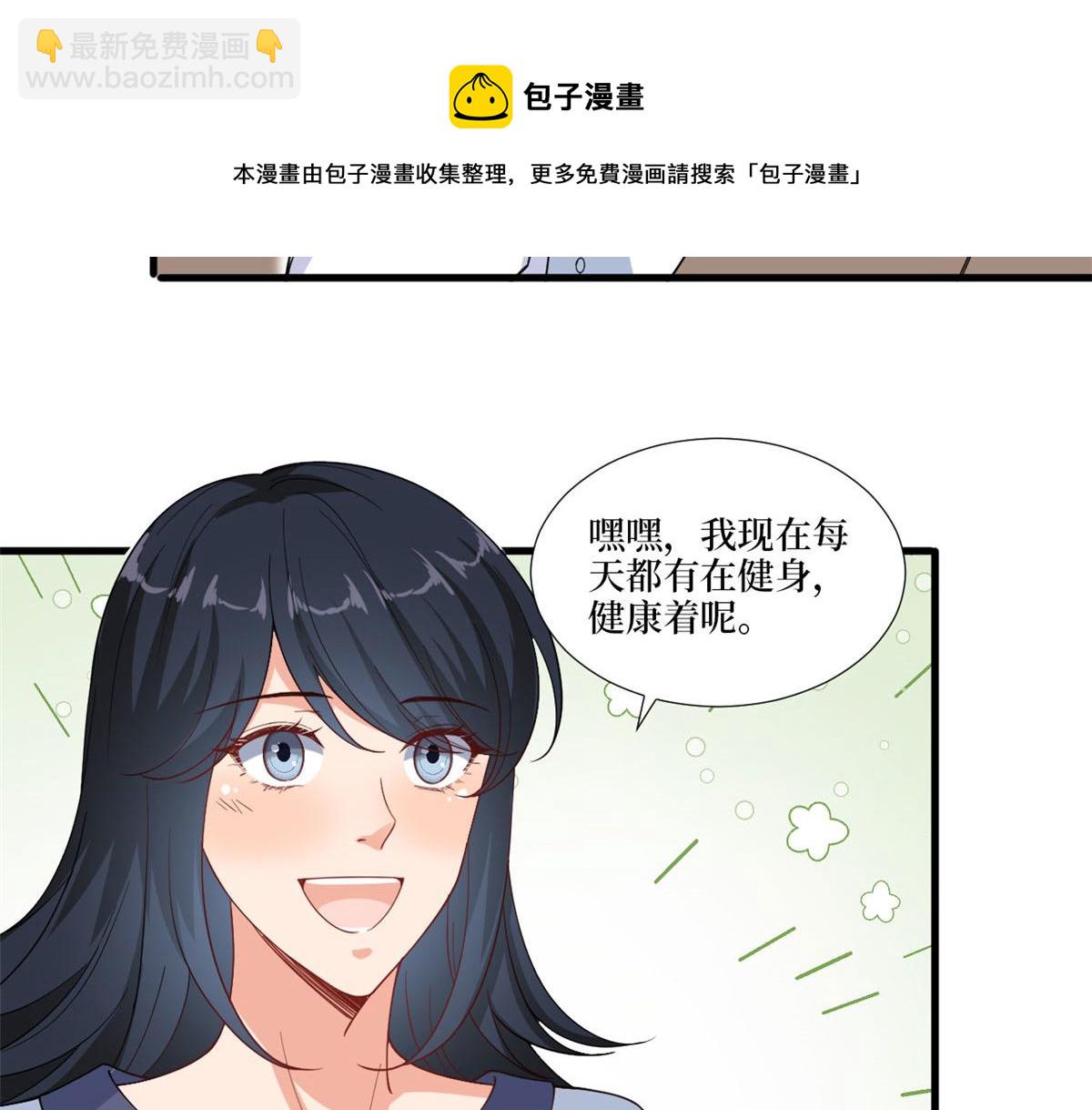 第224话 新助理32