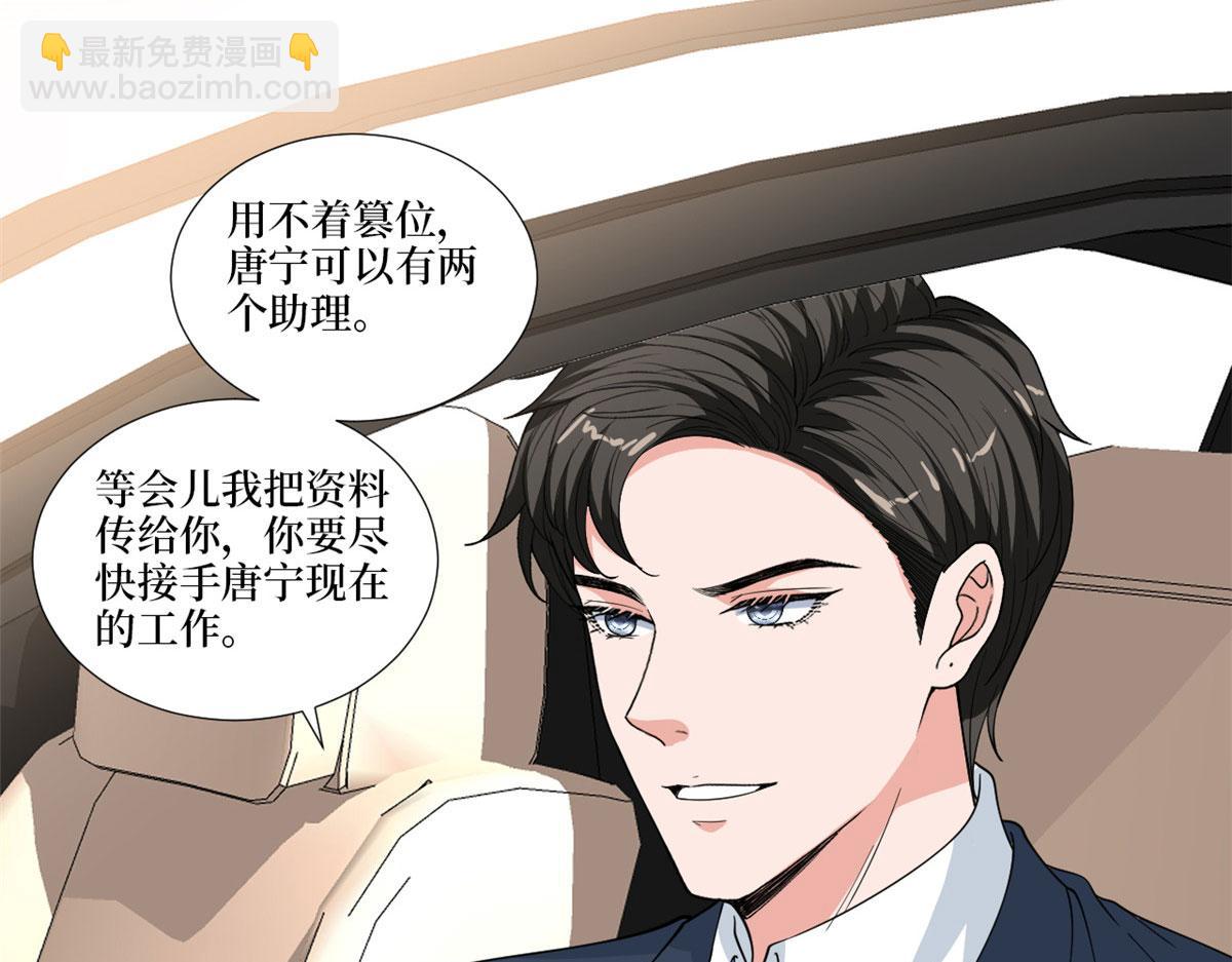 第224话 新助理37