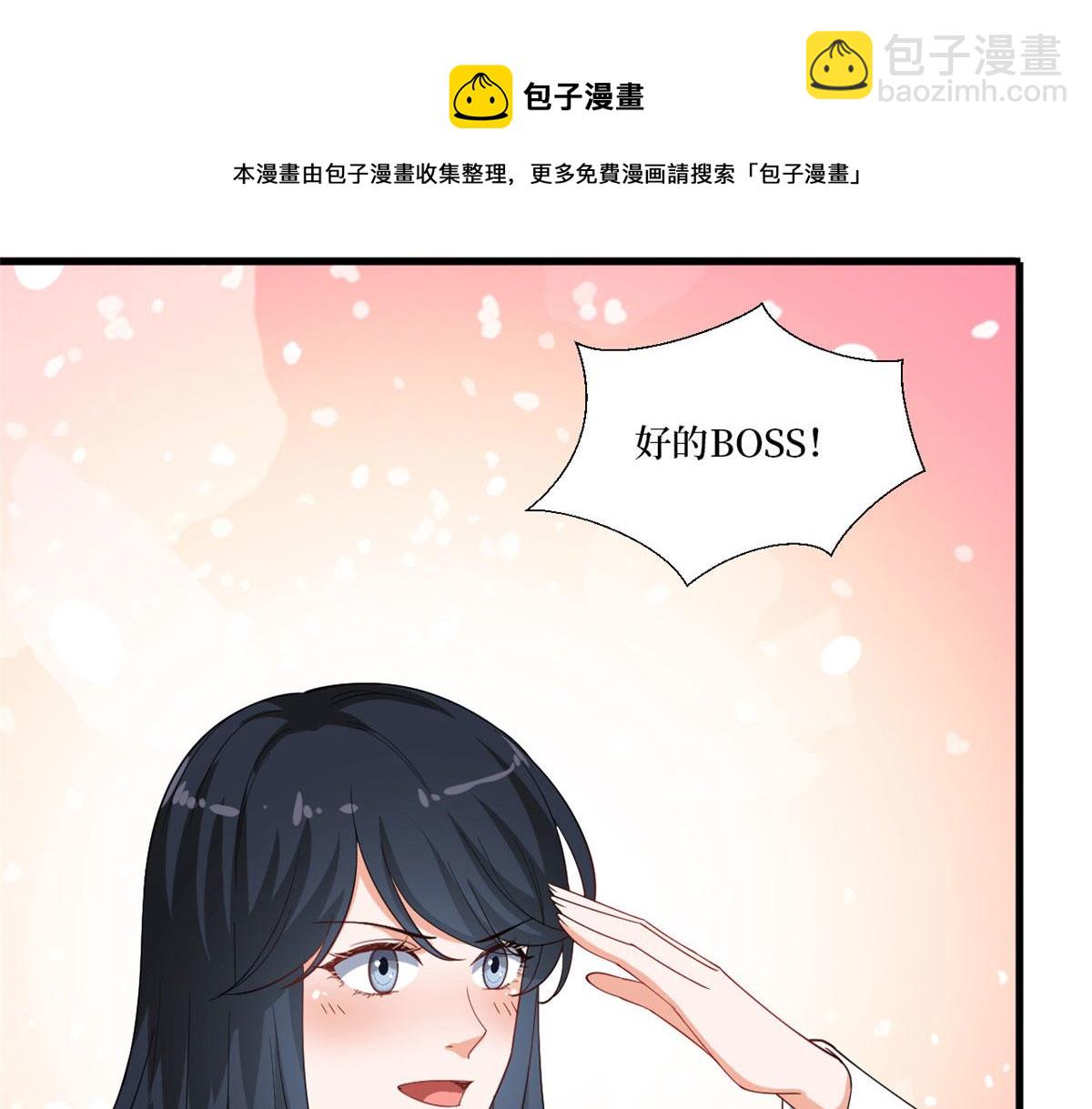 第224话 新助理40