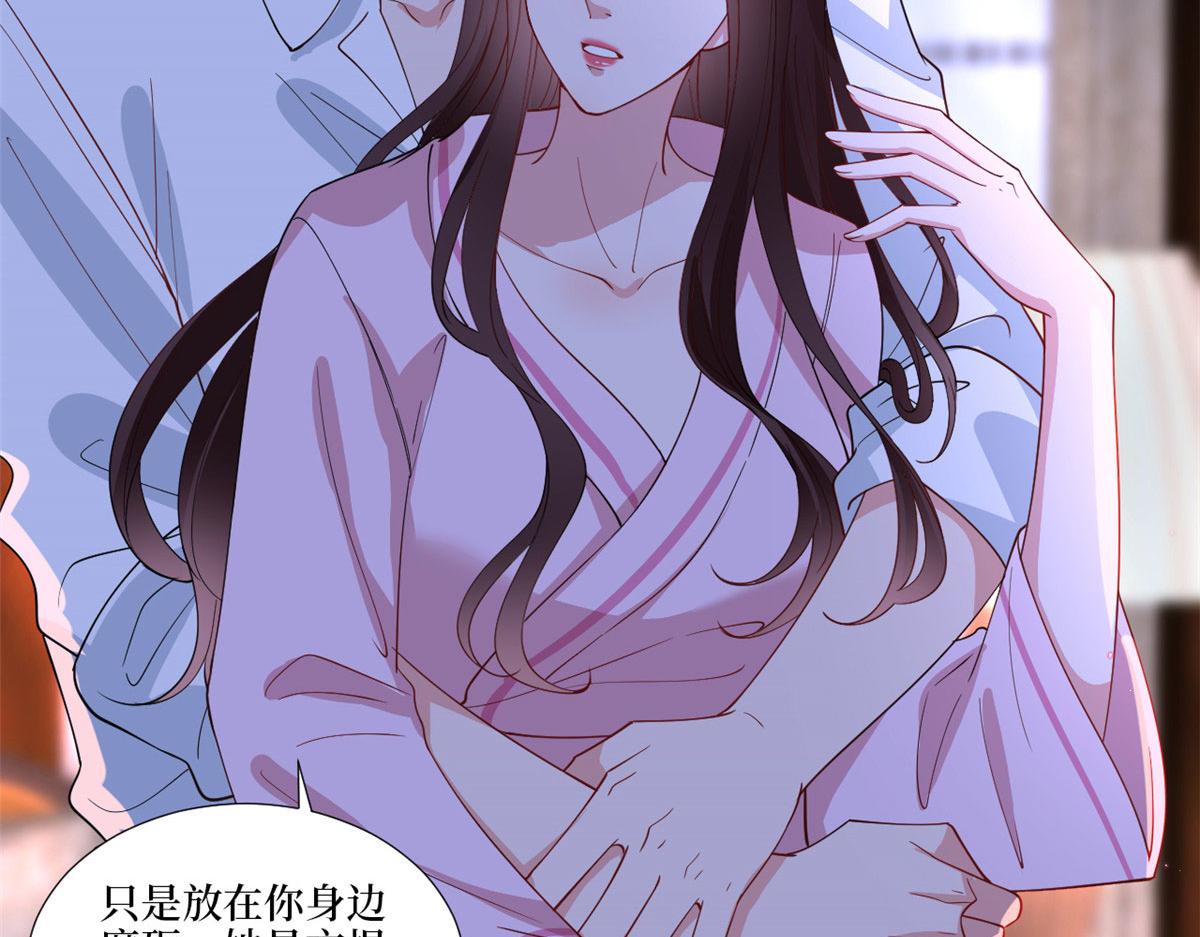 第224话 新助理47