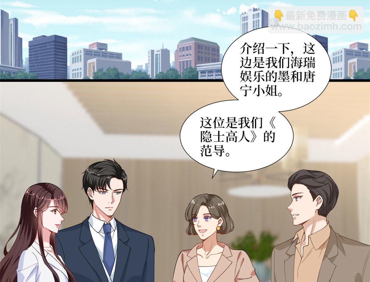 第224话 新助理5