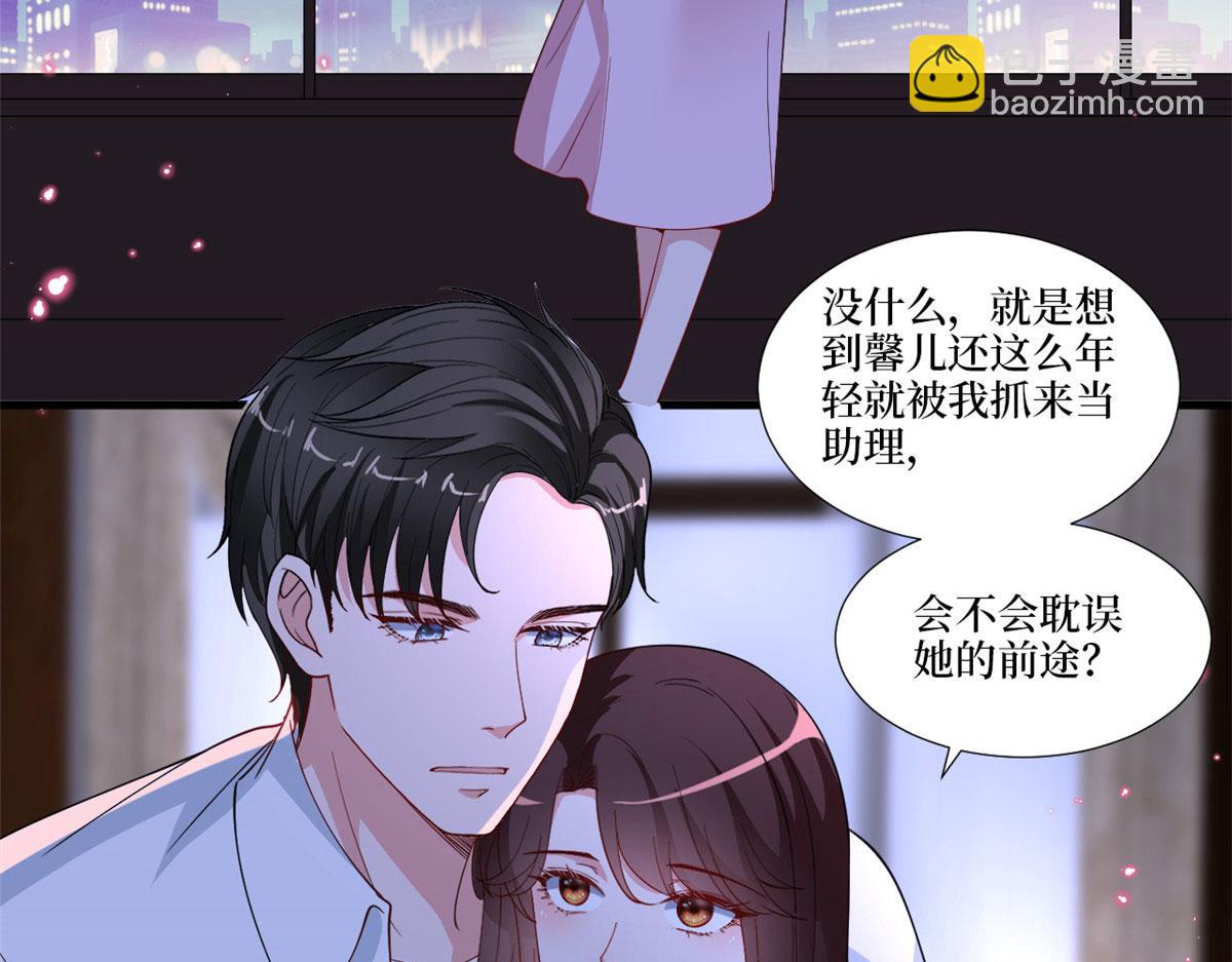 第224话 新助理50