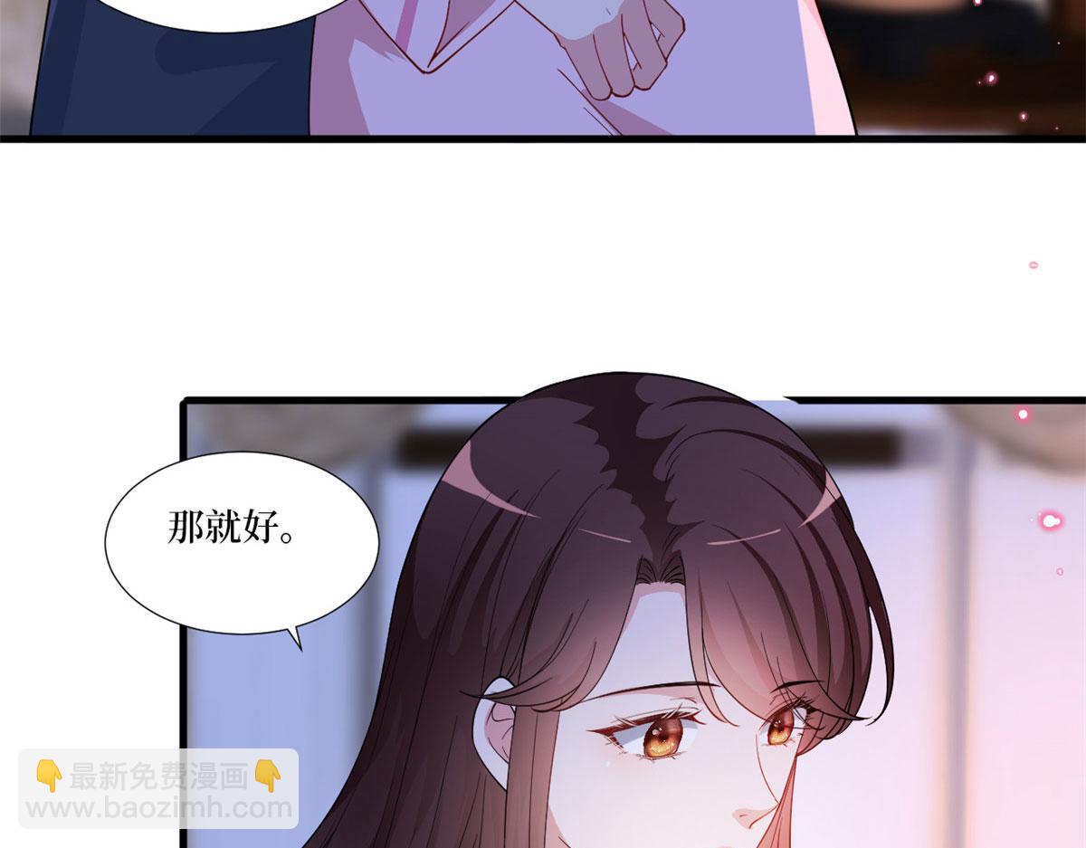 第224话 新助理53