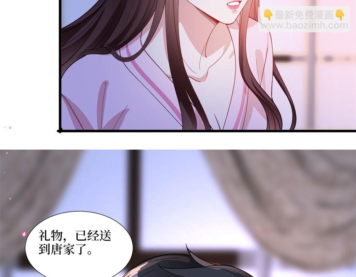 第224话 新助理54